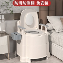 Elderly toilet toilet adult household indoor pregnant woman toilet chair bedroom anti-odor and non-slip removable toilet