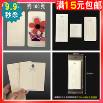 Korean hairclip card packaging card paper bow white card tag paper hanging card packaging bag hair jewelry card