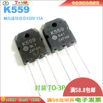 Spot 2SK559 K559 N channel effect TO-3P 450v 15A power tube quality assurance