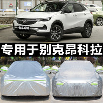 (Buick Onkora)New aluminum film thickened four seasons universal car coat sunscreen heat insulation and rainproof car cover car cover