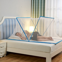 Folding adult mosquito net student dorm bed mosquito net hood double portable and free to install household mosquito net
