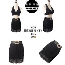 Pride dance suit A09 adult female Latin dance suit three-layer flowing Su skirt Dynamic Cha Cha samba half-body tassel skirt