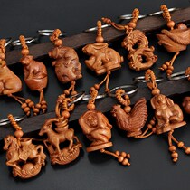 King Wen Feng shui peach wood zodiac keychain wood carving pendant rat cow tiger rabbit dragon snake horse sheep monkey chicken dog pig