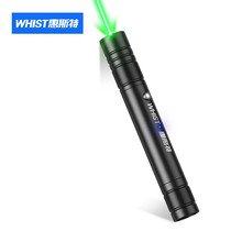 Whist H5 laser flashlight laser pointer green light high-power laser light long-range strong light sand table shot pen for sale usb charging driving school coach meeting demonstration pointer infrared line light sand table pen