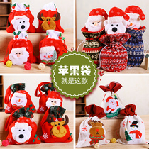 Christmas apple bag Christmas gift gift bag Christmas Eve childrens candy bag carry bag kindergarten