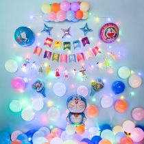 Doraemon birthday decoration scene arrangement balloon robot cat child baby year-old party party background wall