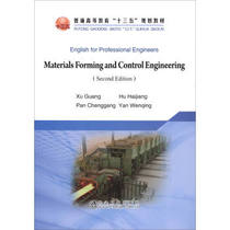 Second-hand Genuine Second-hand Professional English Course (English version) Material Forming and Control Engineering