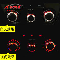 Mazda 6 air conditioning knob switch Interior modification Classic Mazda 3 Mazda 2 5 Onke Sera CX7