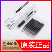 Japan imported zebra zebra neutral refill JF-0 5 black jj15 Press student exam replacement set