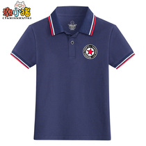Boys short-sleeved polo shirt 2021 summer Korean version of tide boy handsome childrens clothing middle-aged childrens foreign air sweat T-shirt