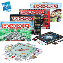 Hasbro monopoly real estate tycoon strong hand chess e-banking classic version of the voice-activated childrens adult board game toys