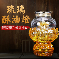 The Buddha and the wangkor Buddha dedicated pilot Buddha gong deng lotus lamp fang feng you lamp glass illuminated with the twinkle of oil lamps home