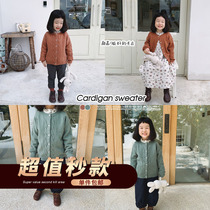 Yun'er's mother and girl's new sweater in winter children's spring and autumn air sweater baby wire coat coat