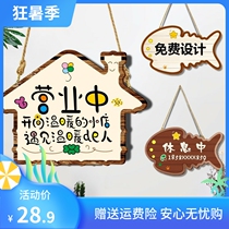 Open shop non-essential supplies house number rest creative go out shop double-sided wooden custom shop is open