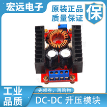 B14 DC-DC boost module 10-32V turns 35-60V boost charging electric car charging 120W
