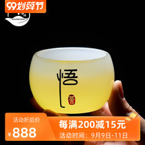 ROADMAKER tea kung fu tea set Master Cup white porcelain Jade glass high end household jade porcelain cup