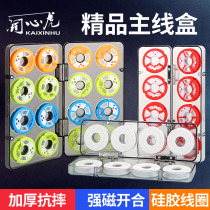 Main wire box silicone spool foam coil fishing line set box multifunctional fishing gear box fish coil 8 axis 16 axis