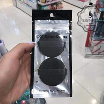 Korean cyber colors Shangzhi color cushion puff 2 suits all kinds of air cushion makeup puff