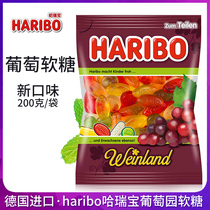 German Import Haribo Hareebao Vineyard Taste Soft Sugar 200 gr Bags Gold Bear Qq Fruit Taste Rubber Sugar