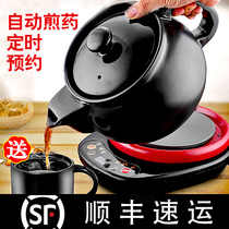 Boiling traditional Chinese medicine casserole plug-in electric artifact cooking full-automatic pan-fried Chinese medicine decoction household frying pan stew pot jar electric kettle electric pot