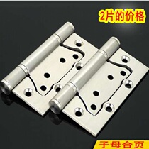 Stainless steel match package door-featuring leaves bedroom door and steel solid wooden door lock silent bearing page without slot