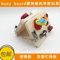 Montessori palm portable busy board diy accessories busy board babys hands-on ability enlightenment puzzle
