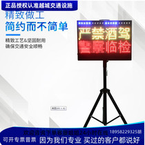  Mobile telescopic pro-inspection card led display Portable traffic indication screen Traffic induction screen charging warning screen