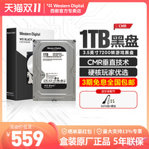 WD Western Data WD1003FZEX Desktop Hard Disk 1T West Numerical Game Black Disk Mechanical Hard Disk 1TB