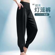 Yoga suit Womens loose bloomers Modal modern dance wide leg pants Dance pants Practice pants Yoga pants