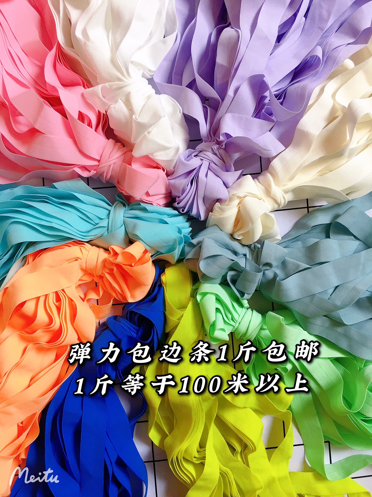 Call Weight elastic wrapping strips accessories Rolling side strips Clothing Inlaid Edge Flex Folio Rubber Band Underpants Wrapping