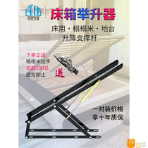 Upper Turning Bed Five Gold Accessories Support Bar Adjustable Flap Bed Invisible Bed Hydraulic Brace Heavy Plus Coarse Machinery