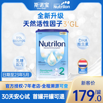 Dutch cows column milk powder 2 paragraphs Nouber 2 newborn baby infant formula milk powder with 3 paragraphs 4 paragraphs