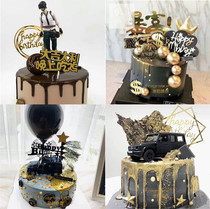 Same City Express Sanming City Shaxian will Le Taining County creative boss eating chicken Net red Big G Car birthday cake shop