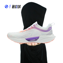 Compass Sports LINING SUPERLIGHT 18 ultra-light 18 womens running shoes ARMR008-7