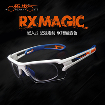 Tubu embedded nxt transparent gray myopia custom riding glasses outdoor sports windproof bicycle glasses