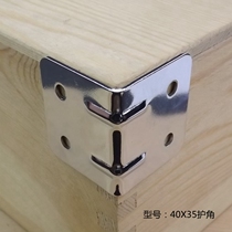 Luggage accessories luggage angle right angle protection wooden box angle code air box Edge aluminum box corner protection