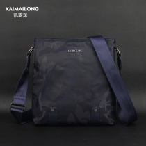 High-grade shoulder bag mens shoulder bag mens bag Korean casual nylon Oxford spinning canvas small bag backpack