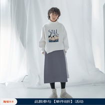 Walking non-stop detachable strip color-block skirt