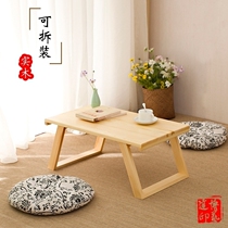 Solid wood bay window small table Tatami coffee table Kang table Low table Computer table Balcony floor table Small table Disassembly table