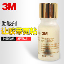 3M TRACELESS ADHESIVE TAPE ULTRA-THIN SPONGE CAR WATERPROOF ADHESIVE PATCH VISCOSE THICKENED SPECIAL HIGH TEMPERATURE RESISTANT VEHICLE DOUBLE-SIDED ADHESIVE