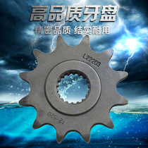 Suzuki motorcycle accessories RM125 83-12 RMZ250 RM-Z250 07-12 small tooth sprocket tooth disc