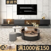 Nordic Light Lavish Rockboard TV Cabinet Tea Table Combination Minima Modern Ground Cabinet small family Living room TV enclosure