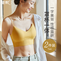 Japan Beauty Back Underwear Womens Summer Thin rags with small harnesses vest bra integrated with bottom to wrap and wrap breast