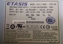 Original disassembly machine Bao De ETASIS EPAP-560 560W server power supply Shanghai spot