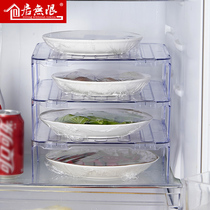 Refrigerator storage box kitchen countertop seasoning bottle storage rack household plastic multi-layer partition plate Bowl storage rack