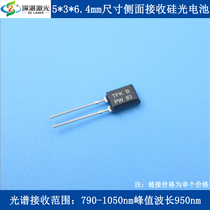 790-1050nm peak wavelength 950 nm5 * 3*6 4mm side receiving silicon photodiode Silicon photocell
