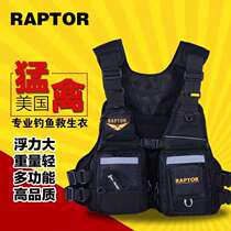 Raptor specialized fishing life jacket sea fishing coat ADA buoyancy horseback outdoor multi-function multi-pocket life-saving vest
