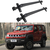 Beijing bj40 plus 4 2-door car luggage rack roof rack crossbar bicycle rack load crossbar luggage