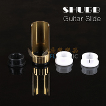 Flying piano Xia Bo Shubb AXYS pure copper metal sliding rod sliding tube finger sleeve Flip portable upgrade version