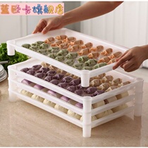 Fresh frozen dumplings capacity Food storage box Kitchen large storage box grid storage lunch box tray multi-layer